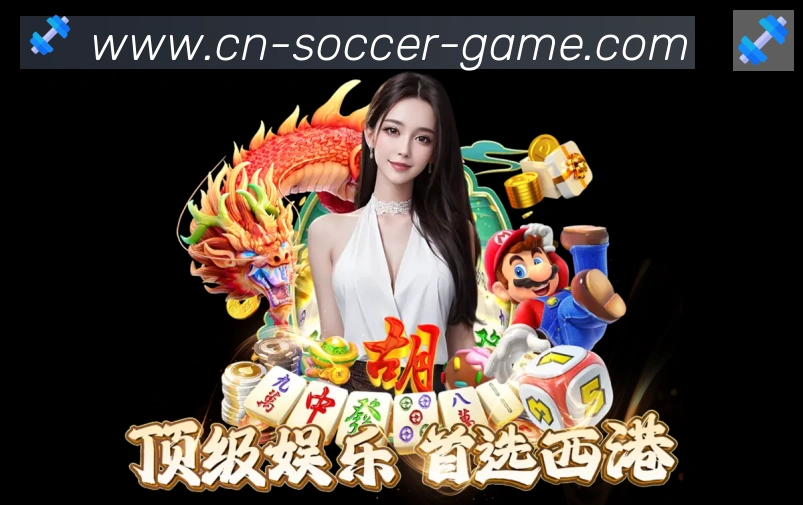 巴西世界杯投注入口APP 体育赛事宣传图