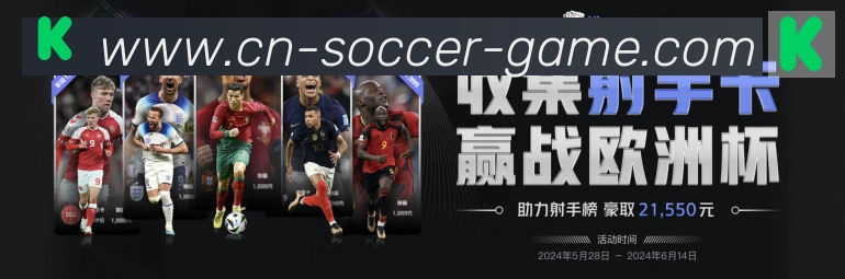 巴西世界杯投注入口荣誉