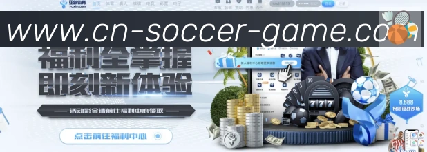 巴西世界杯投注入口荣誉